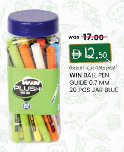 available at Safa Hyper in UAE - Al Ain