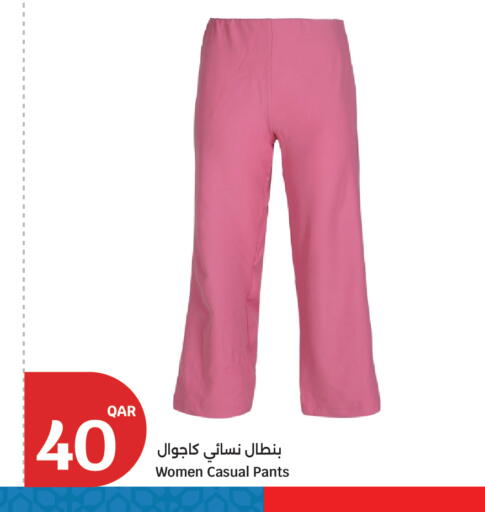 available at City Hypermarket in Qatar - Al Rayyan