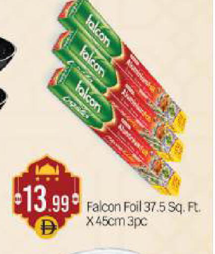 available at بيج مارت in الإمارات العربية المتحدة , الامارات - أبو ظبي