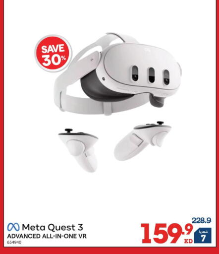 available at ×-سايت in الكويت - مدينة الكويت