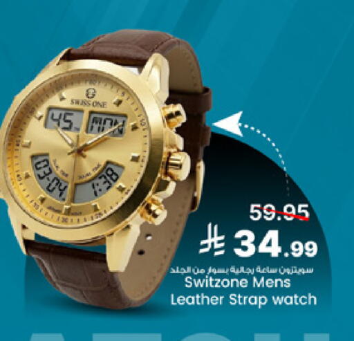 available at Mark & Save in KSA, Saudi Arabia, Saudi - Al Khobar