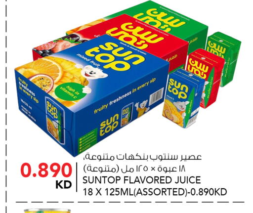 available at  ALNASSER HYPERMARKET in Kuwait - Kuwait City