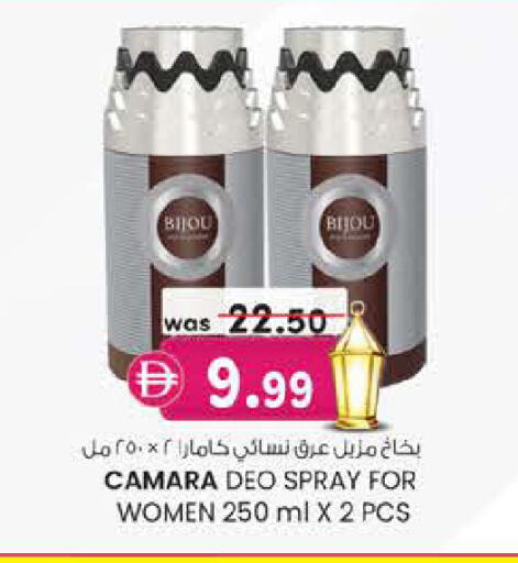 available at الصفا in الإمارات العربية المتحدة , الامارات - أبو ظبي