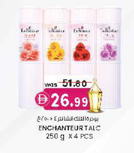 available at Safa Express Supermarket in UAE - Al Ain