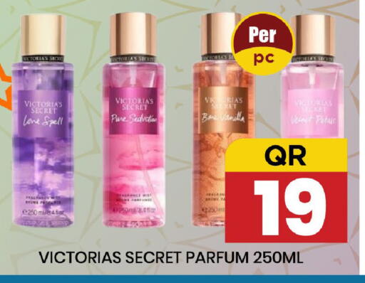 Vanilla available at New Stop n Shop @Fereej Bin Omran in Qatar - Al Rayyan