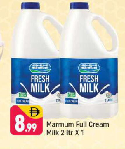 available at Shaklan  in UAE - Dubai