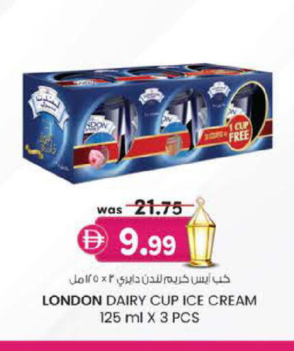 available at ك. الم. للتجارة in الإمارات العربية المتحدة , الامارات - أبو ظبي