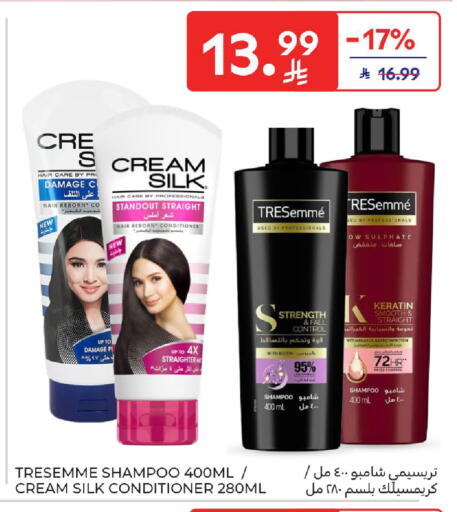 available at Carrefour in KSA, Saudi Arabia, Saudi - Dammam