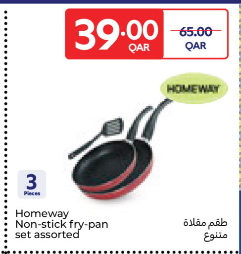 available at كارفور in قطر - الريان