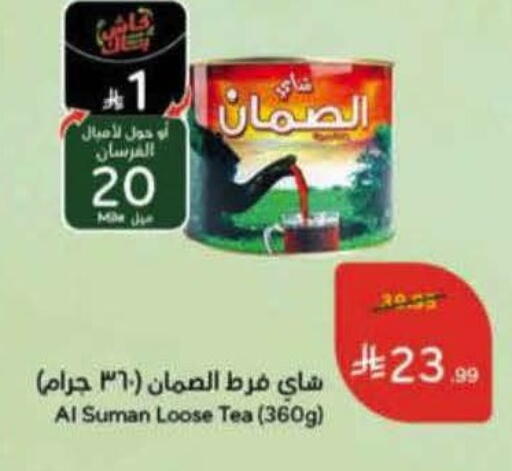 available at Hyper Panda in KSA, Saudi Arabia, Saudi - Najran