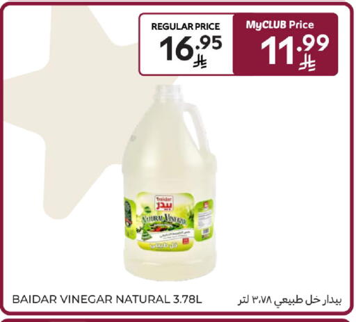 available at Carrefour in KSA, Saudi Arabia, Saudi - Buraidah