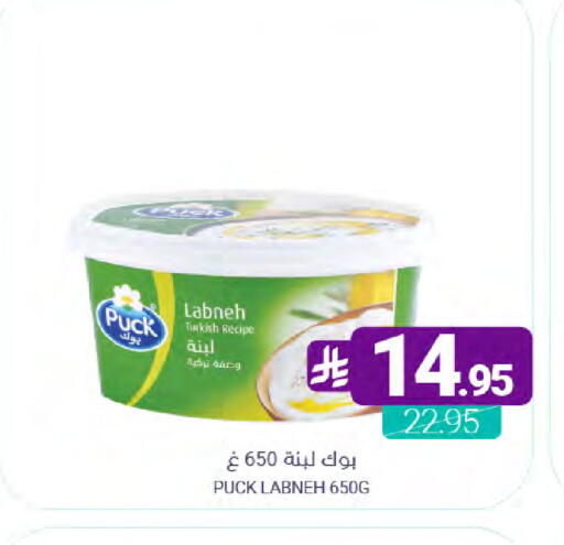 available at Muntazah Markets in KSA, Saudi Arabia, Saudi - Dammam