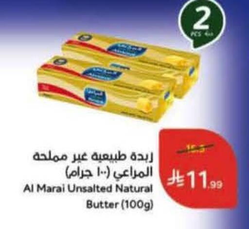 available at هايبر بنده in مملكة العربية السعودية, السعودية, سعودية - القطيف‎