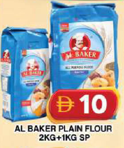 available at جراند هايبر ماركت in الإمارات العربية المتحدة , الامارات - دبي