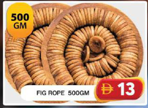 Fig available at جراند هايبر ماركت in الإمارات العربية المتحدة , الامارات - دبي