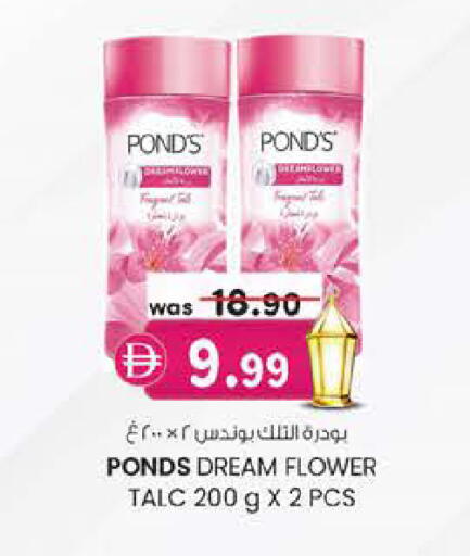 available at الصفا in الإمارات العربية المتحدة , الامارات - أبو ظبي