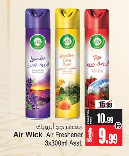 available at أنصار مول in الإمارات العربية المتحدة , الامارات - الشارقة / عجمان