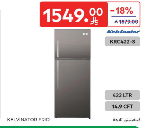 available at كارفور in مملكة العربية السعودية, السعودية, سعودية - جدة