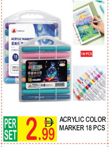 available at دريم لاند in الإمارات العربية المتحدة , الامارات - دبي