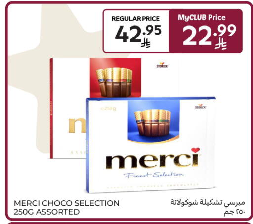 available at Carrefour in KSA, Saudi Arabia, Saudi - Buraidah