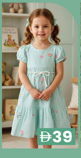 available at K.M Hypermarket in UAE - Sharjah / Ajman