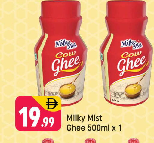 available at Shaklan  in UAE - Dubai