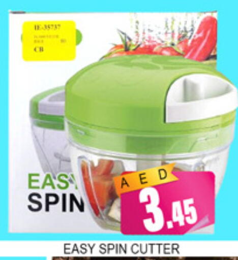 available at لكي سنتر in الإمارات العربية المتحدة , الامارات - الشارقة / عجمان