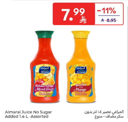 Mango available at كارفور in مملكة العربية السعودية, السعودية, سعودية - جدة