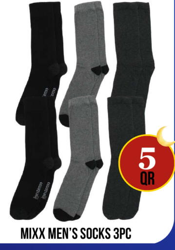 available at دبي شوبينغ سنتر in قطر - الوكرة