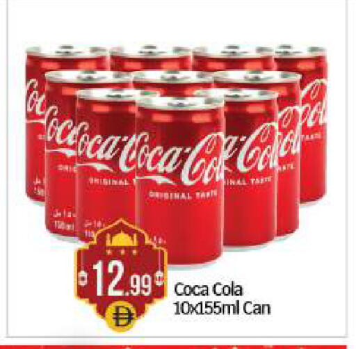 available at بيج مارت in الإمارات العربية المتحدة , الامارات - أبو ظبي