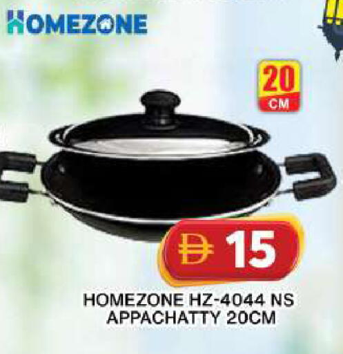 available at جراند هايبر ماركت in الإمارات العربية المتحدة , الامارات - دبي