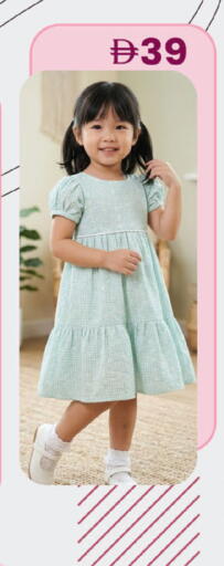 available at K M Trading  in UAE - Abu Dhabi