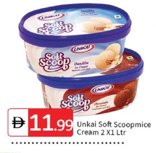 Vanilla available at TALAL MARKET in UAE - Fujairah