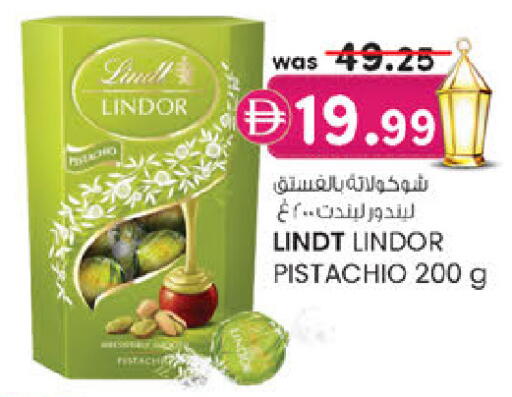 available at K.M Hypermarket in UAE - Sharjah / Ajman