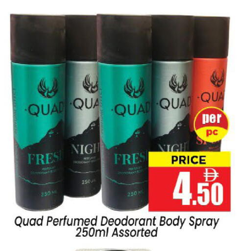 available at Neomart Hypermarket in UAE - Sharjah / Ajman