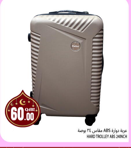 available at قصر الأغذية هايبرماركت in قطر - الوكرة