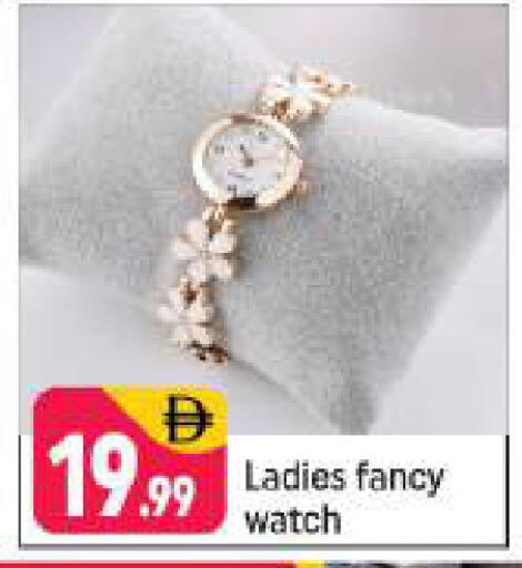 available at Shaklan  in UAE - Dubai