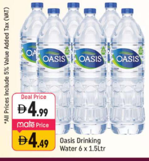 available at Shaklan  in UAE - Dubai