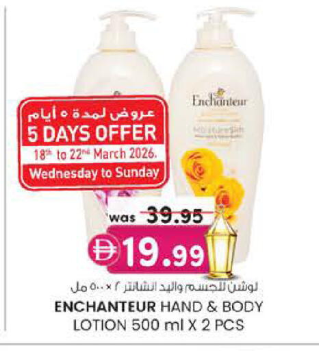 available at Safa Express Supermarket in UAE - Abu Dhabi