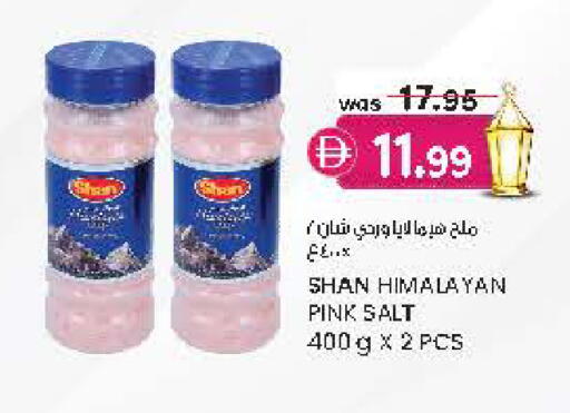 available at Safa Hyper in UAE - Al Ain