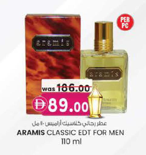 available at ك. الم. للتجارة in الإمارات العربية المتحدة , الامارات - الشارقة / عجمان