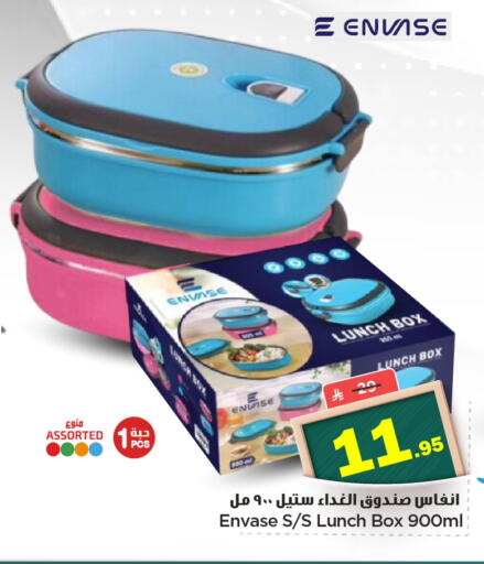 available at Nesto in KSA, Saudi Arabia, Saudi - Al Majmaah