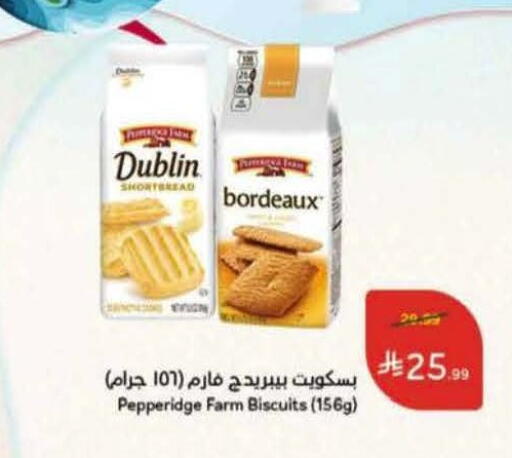 available at هايبر بنده in مملكة العربية السعودية, السعودية, سعودية - القطيف‎