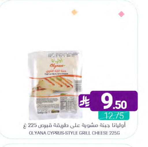 available at Muntazah Markets in KSA, Saudi Arabia, Saudi - Dammam