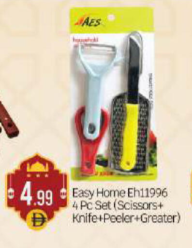 available at بيج مارت in الإمارات العربية المتحدة , الامارات - أبو ظبي