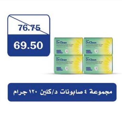 available at فلامنجو هايبرماركت in Egypt - القاهرة