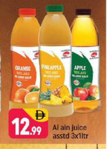 Orange Pineapple Apple available at Shaklan  in UAE - Dubai