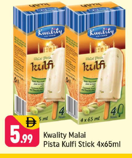 available at Shaklan  in UAE - Dubai