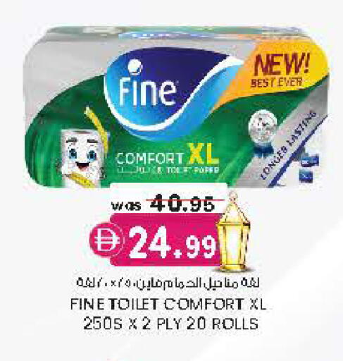 available at Safa Express Supermarket in UAE - Al Ain