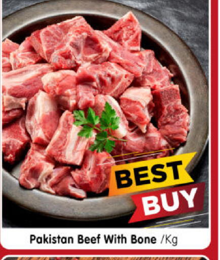 available at Al Madina Hypermarket in UAE - Abu Dhabi